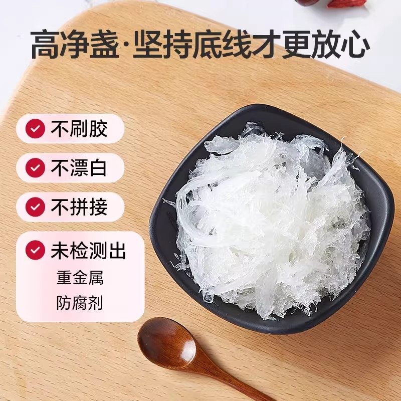 【直播】正典燕窝3星全家福50g马来西亚燕窝干盏官方旗舰店正品