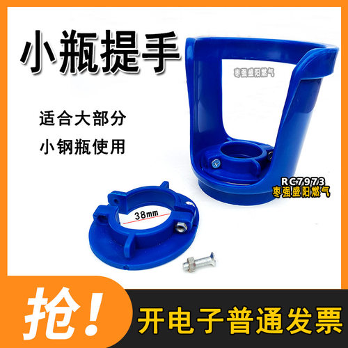 硬胶塑料提手防摔便携拉手