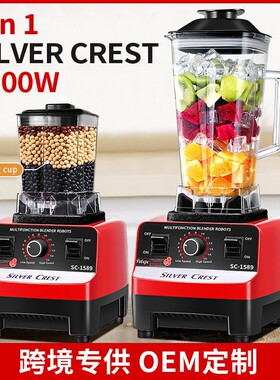 4500W English Blender Mixer Juicer Fruit Food Processor 2L