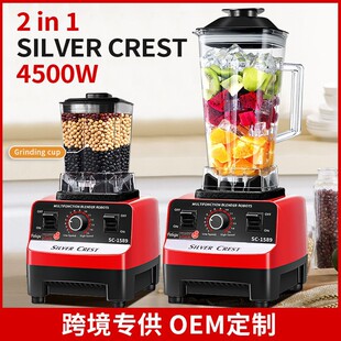 4500W English Blender Mixer Juicer Fruit Food Processor 2L