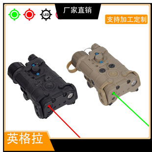 NGAL紅綠鐳射IRl鐳射LED照明全功能真數插口版 本指示器 Sotac
