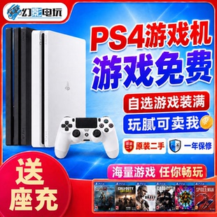 幻影电玩13年老店PS4二手pro原装正版slim索尼家用游戏机国行主机