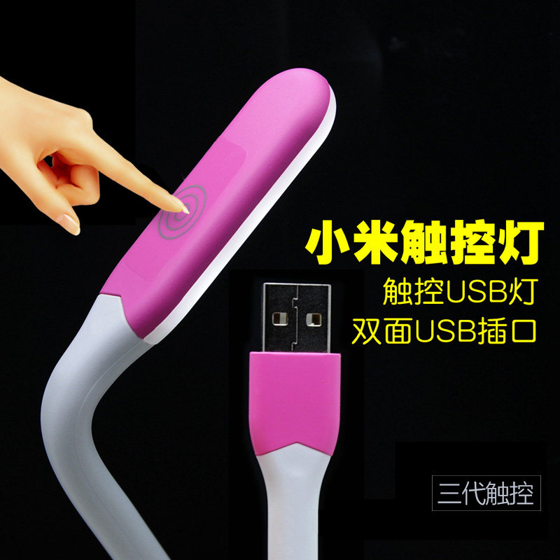 Lampe USB - Ref 378484 Image 1