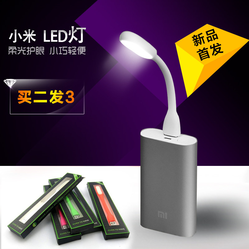 Lampe USB - Ref 378484 Image 4