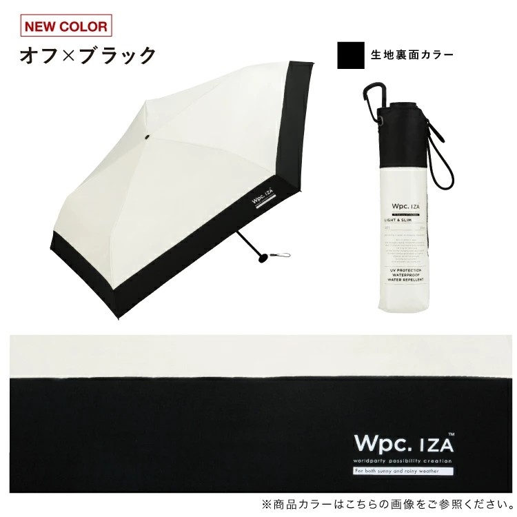 日本WPC超轻便携三折air雨伞图片