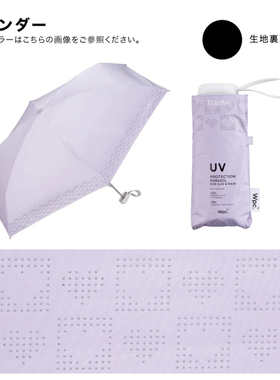 日本WPC伞进口晴雨太阳伞爱心超轻五折防紫外线迷你防晒两用黑胶