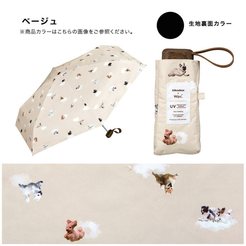 日本进口WPC伞三丽鸥狗黑胶超轻迷你五折叠扁晴雨两用太阳遮阳伞