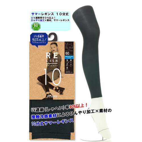 日本厚木60D黑色十分袜