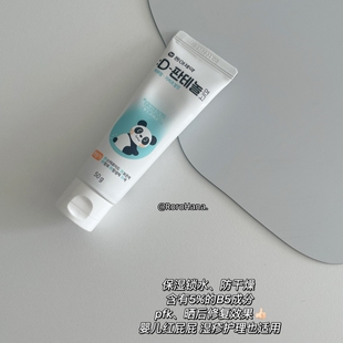 韩国直邮#东亚制药D-泛醇软膏疹子膏婴儿童舒缓疹子痱子面霜烧伤