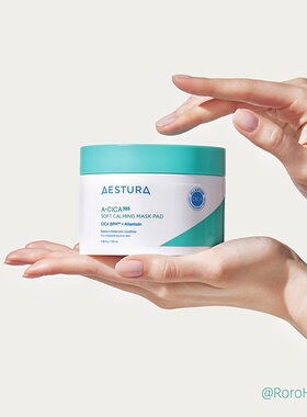 韩国#AESTURA瑷丝特兰积雪草棉片保湿滋润改善泛红补水舒缓