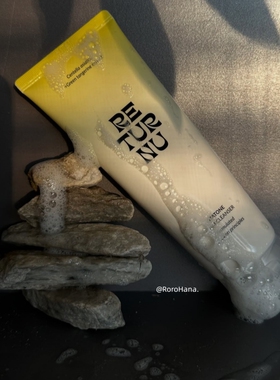 韩国直邮#RETURNU青橘洗面奶深层清洁男女收缩毛孔通用洁面