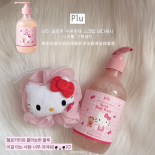 韩国直邮#OliveYoung plu联名HelloKitty沐浴露磨砂膏套装少女心