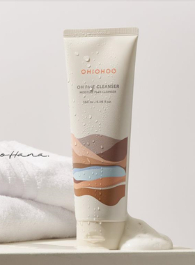 韩国直邮#OHIOHOO复活草鱼腥草去污控油舒缓深层清洁面乳洗面奶