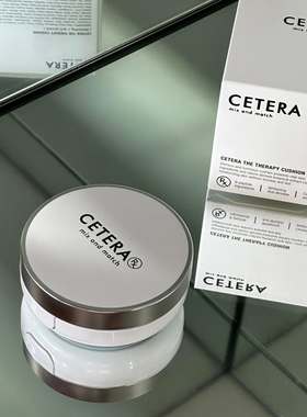 韩国直邮#院线微创术后可用CETERA再生气垫修复水光持妆保湿遮瑕