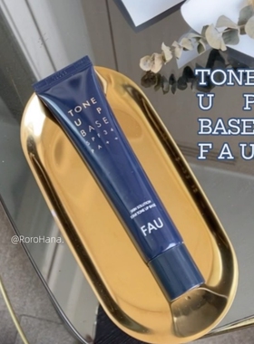 韩国直邮#瓷娃娃底妆伴侣MTS后可用FAU滤镜隔离妆前乳40g院线