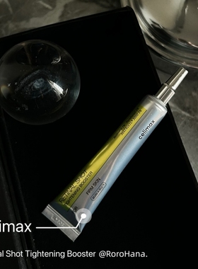 韩国直邮#断货王celimax娴俪美诗视黄醇微晶肌底液提拉紧致眼霜女