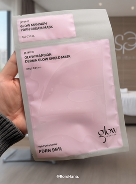 韩国直邮#肌肤紧绷glowmansion糖葫芦水光面膜亢老紧致细腻毛孔