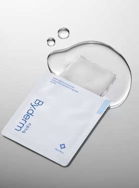 韩国直邮#2025新品eptq玻尿酸by.derm系列保湿补水舒缓弹力面膜