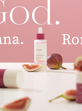 韩国直邮＃ohiohoo无花果提亮精华液安瓶舒缓改善泛红滋润清爽