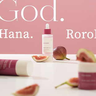 韩国直邮#ohiohoo无花果提亮精华液安瓶舒缓改善泛红滋润清爽