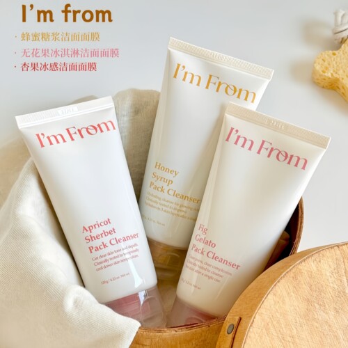 韩国#IMFROM爱肤兰洁面面膜深层清洁角质水润洗面奶杏仁蜂蜜