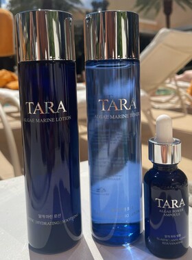 韩国直邮美蓉院Tara海洋海藻抗氧化水光精华水乳保湿提亮贵妇滋养