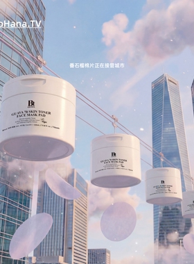 韩国直邮#化妆师推荐Benton本顿芭乐番石榴保湿补水镇静棉片70片