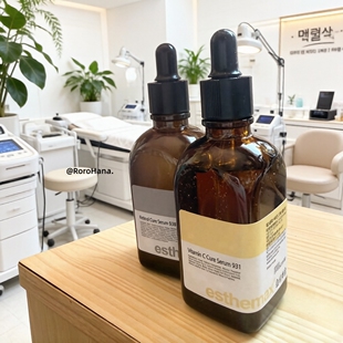 效期临近韩国院线esthemax爱始美视黄醇维C精华早C晚A大瓶100ml