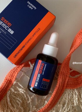 韩国直邮#药房美白精华mommycare 维C安瓶VC提亮肤色淡斑抗氧化