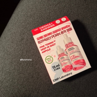 PDRN 传明酸亮白精华焕白肌肤 CNP希恩派9月联名TX 韩国直邮