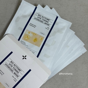 韩国皮肤科oganacell奥嘉娜超光子贵妇舒缓水凝胶原蛋白面膜