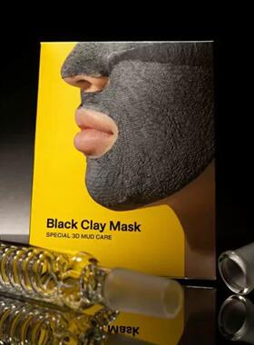 新升级#Barulab火山泥清洁面膜7合1毛孔吸尘器保湿紧致提亮舒缓