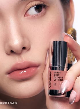 韩国直邮#NAMING新品唇釉唇蜜口红水光镜面秋冬伪素颜高光感裸唇