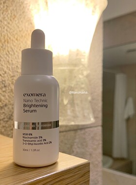 韩国直邮黑黄皮逆袭秘密武器#exomera焕白精华淡化暗沉痘印亮肤色
