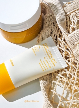 韩国直邮Celimax透亮焕白斑点防晒霜妆前隔离紫外线素颜霜传明酸