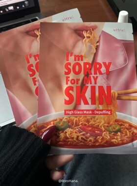 韩国直邮INS爆火imsorryformayskin补水妆前消肿拉面保湿泡面面膜