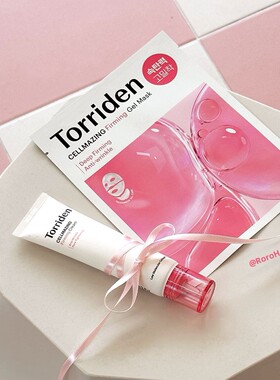 韩国Torriden低分子胶原蛋白凝胶面膜果冻弹力紧致提亮补水保湿