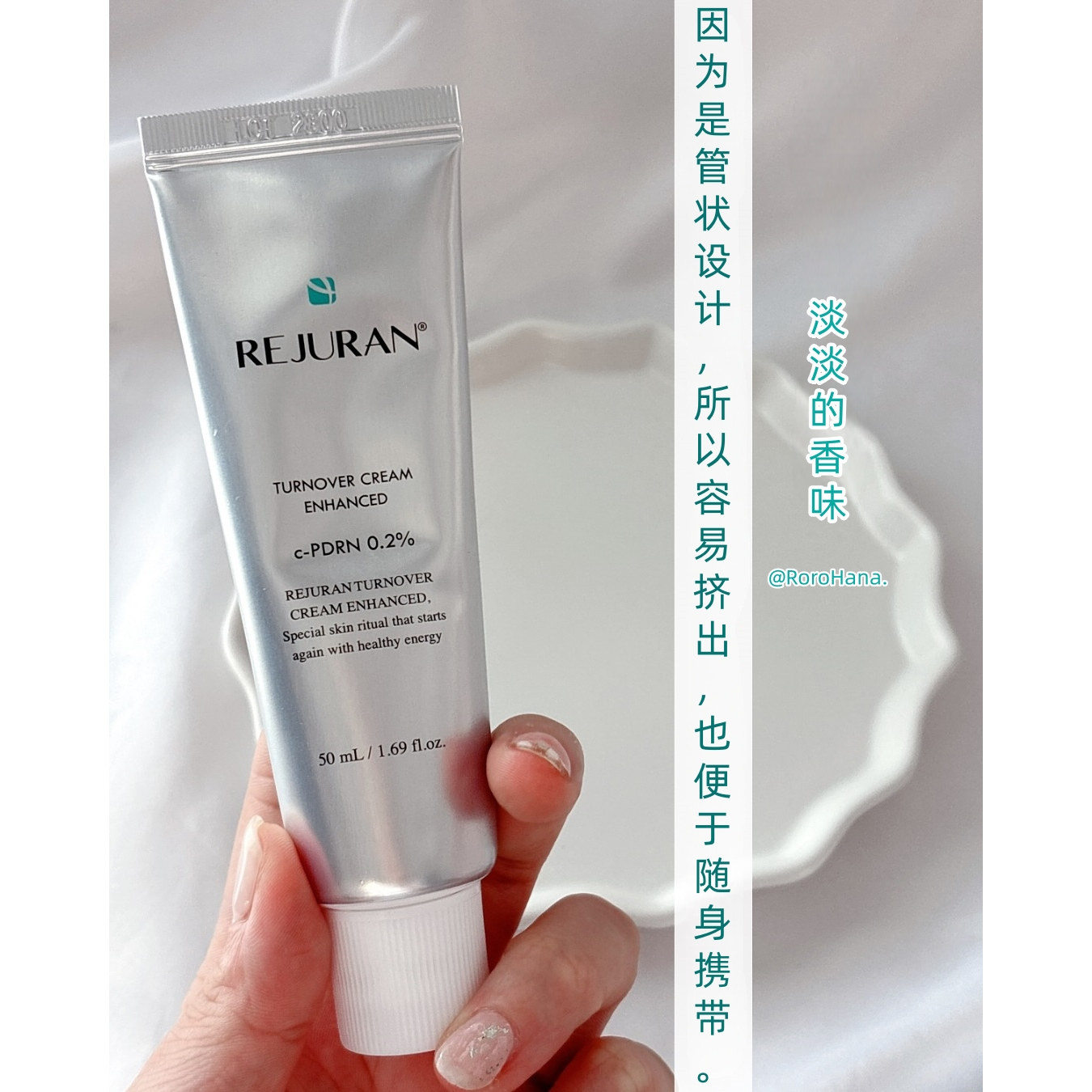 韩国直邮#REJURAN丽珠兰回春面霜紧致保湿肌肤屏障敏感肌泛红抗氧