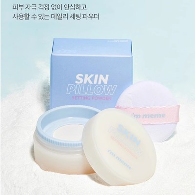 韩国immeme柔光散粉定妆提亮肤色控油隐形毛孔透明持久不脱妆防水