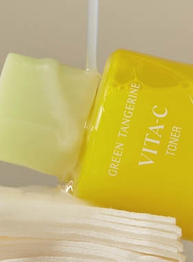 韩国goodal果达儿青橘精华爽肤水VC湿敷水去黄提亮补水保湿300ml