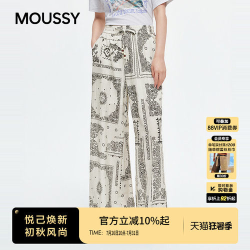MOUSSY 2026夏季新品波西米亚复古印花阔腿休闲裤女028JSA31-1065