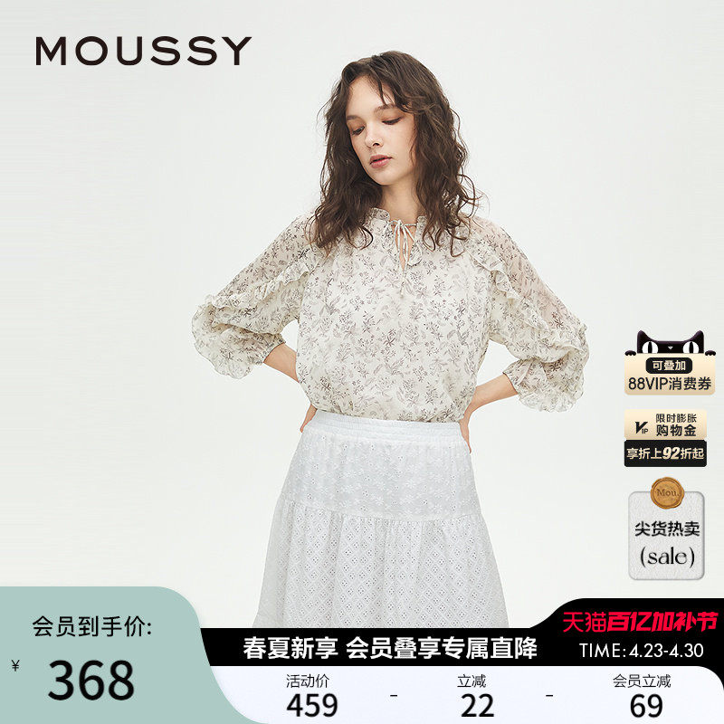 MOUSSY 春季新品法式田园风碎花雪纺长袖衬衫女028ISA30-3131