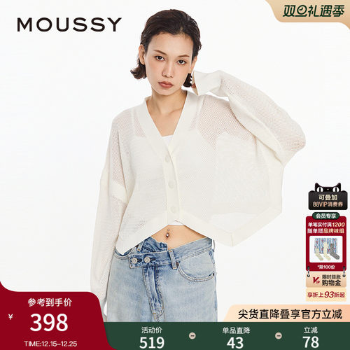 MOUSSY简约通勤风针织开衫