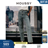 010HAA11 阔腿水洗休闲直筒牛仔裤 4131 复古通勤风蓝色经典 MOUSSY