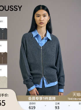 MOUSSY春季新品韩系慵懒风双头拉链V领针织开衫010IA370-4301