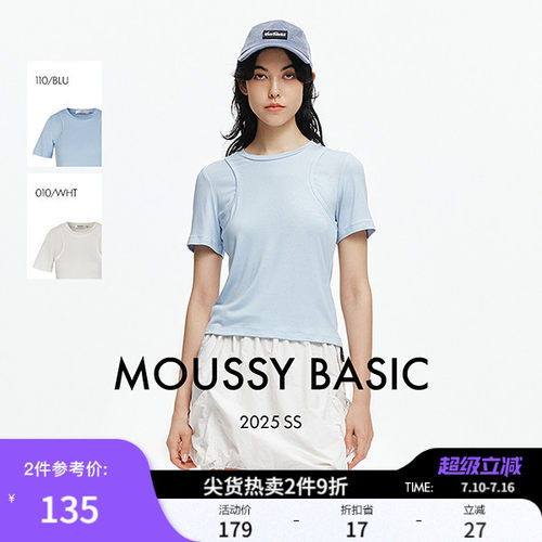 MOUSSY 夏季新品圆领修身假两件简约通勤T恤女028ISA80-3651