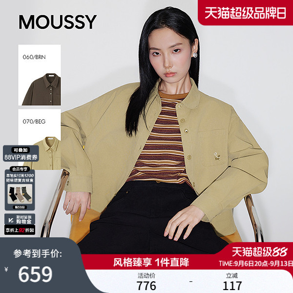 MOUSSY 2026早秋新品日系休闲口袋刺绣宽松长袖衬衫028JAC30-1831