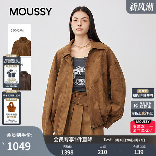 MOUSSY秋季新品复古文艺风宽松翻领夹克外套女028IAA30-1032
