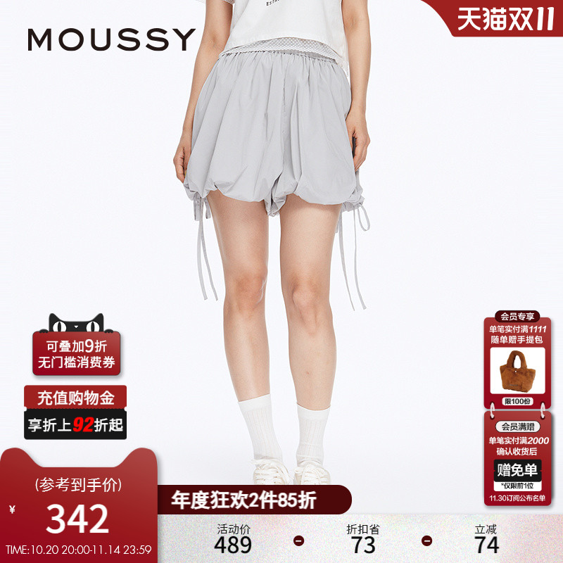 MOUSSY 秋季新品甜美森系度假灯笼裤短款花苞裤028HSZ30-1561