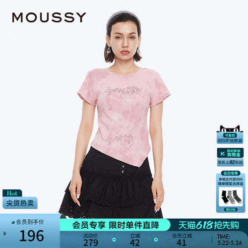 moussy美式辣妹晕染玫瑰短袖T恤
